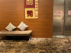 -利苑酒家(合景国际金融广场店)