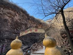 -爱情山风景区