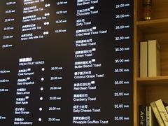 菜单-爸爸糖吐司面包(南京鼓楼龙江店)