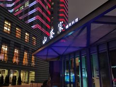 -山葵家·创意料理(宁波来福士店)