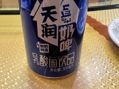 -新疆儿子娃娃餐厅(锦华街店)