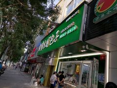 门面-紫光园北京小吃(昌平鼓楼西街店)