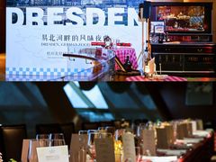 -杭州国际会议中心洲际酒店-原素全日餐厅(解放东路店)