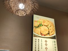 -衡厨(中南店)