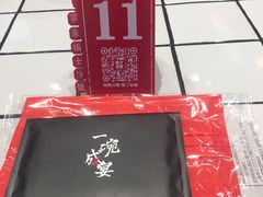 -肥汁米蘭香港米线(长宁来福士店)