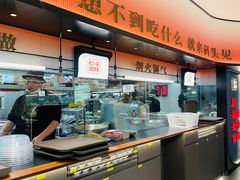-码头见·潮汕菜(领展中心城店)