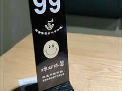 -样样体面(宝安支路店)