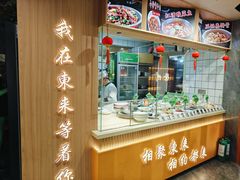 -东来土菜馆(民祥园路店)