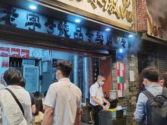 门面-達揚原味燉品(文明路店)