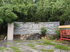 -涂山风景区