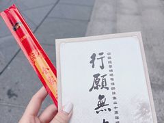 -龙华寺