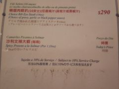 菜单-沙利文餐厅(南湾街店)