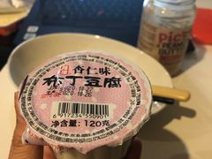 -盒马鲜生(悠方店)
