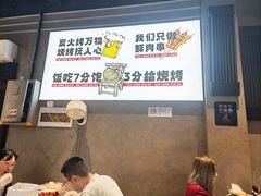 -回·龙虾铺·盆盆蟹·烧烤大排档(回龙观店)