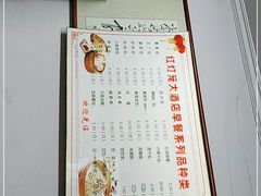 -红灯笼大酒楼(通湖路店)