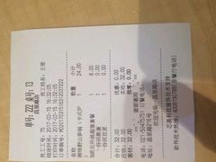 账单-谷田稻香(昌里路店)
