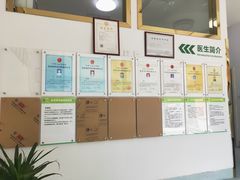 -汪喵宠物医院·骨科心脏影像·犬猫急重症ICU诊疗中心(成华分院)