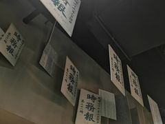 -上海无线电博物馆