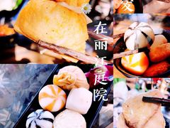 -丽江庭院之爱在路上(西单店)