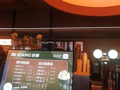 -色響火锅(恒隆广场店)