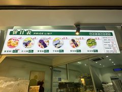 -栗酥饼(南长街店)