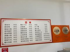 -陈金兰饮食店(柳前巷店)