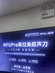 -武汉五洲整形外科医院