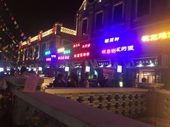 -陈仓老街美食天地