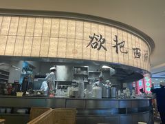 -桂满陇·杭州小馆(巴黎春天浦建店)