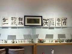 -创艺无限·赵春香微妙艺术馆