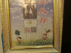 -黄岩国际大酒店·餐厅