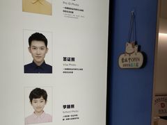 -方快-照相馆(嘉亭荟店)