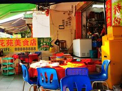 -花苑美食横琴生蚝火锅(拱北粤华路店)