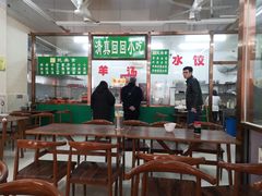 大堂-慕民美食家