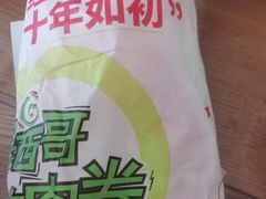 -肯德基(学院路店)