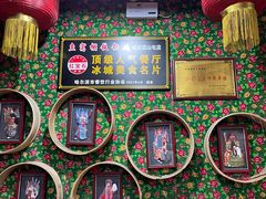 -鱼窝棚柴火铁锅炖(富山屯店)