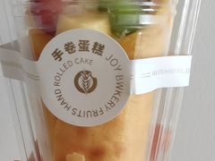 手卷蛋糕-嘉华饼屋JOY BAKERY(南屏街店)