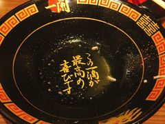 -一蘭拉面(铜锣湾店)