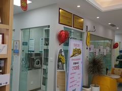 -德标艾诺口腔(敦化路店)