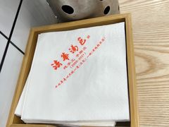 -法华汤包馆(法华镇路店)