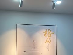 -一弈围棋学苑(三峡广场店)