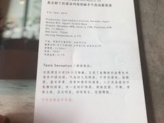-半山腰·云南菜(侨福芳草地店)