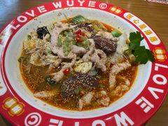 鸡肉捞冒-辣伍爺·冒菜(乐淘里店)