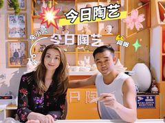-袁亮今日陶艺(苹果社区总店)