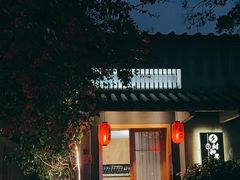 -久村和居
