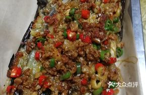 Grilled Eggplant with Egg