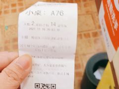 -大吉利·潮汕鲜牛肉火锅(河西店)