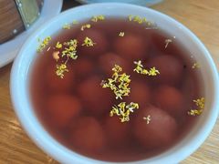-花悦豆香