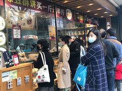 -汪保来(杭州解放路店)