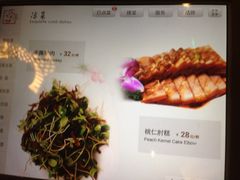 iphone_upload_pic-院落创意菜